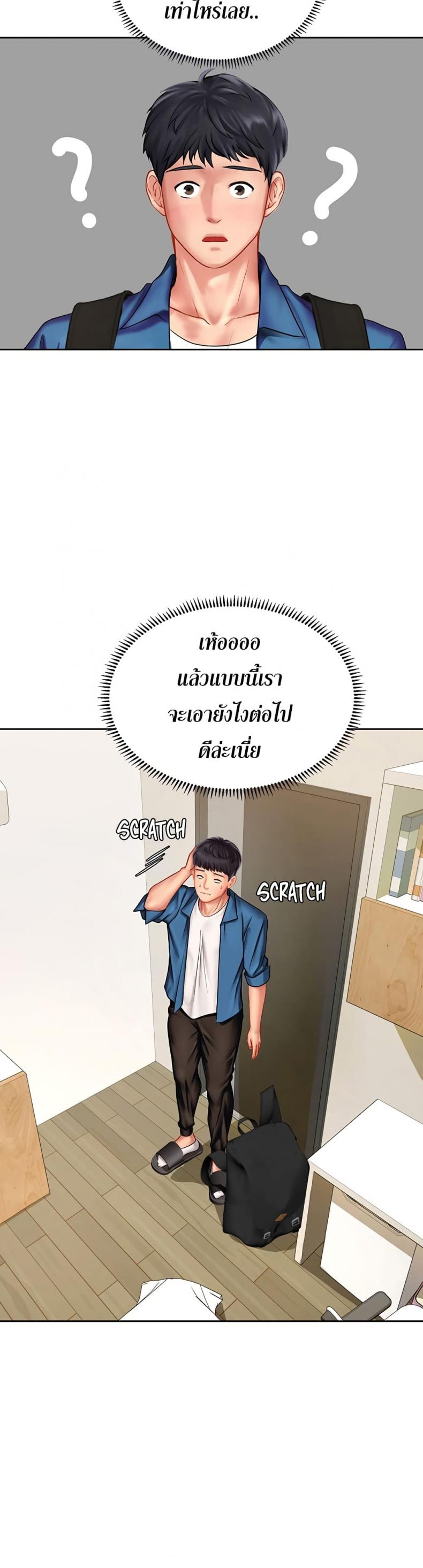 page-44