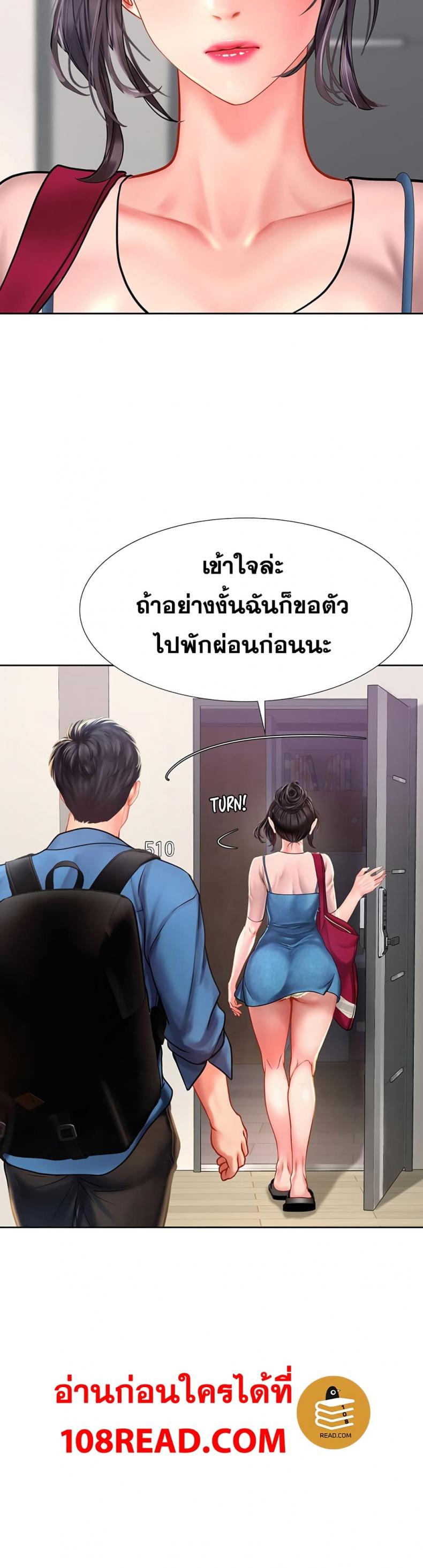 page-42