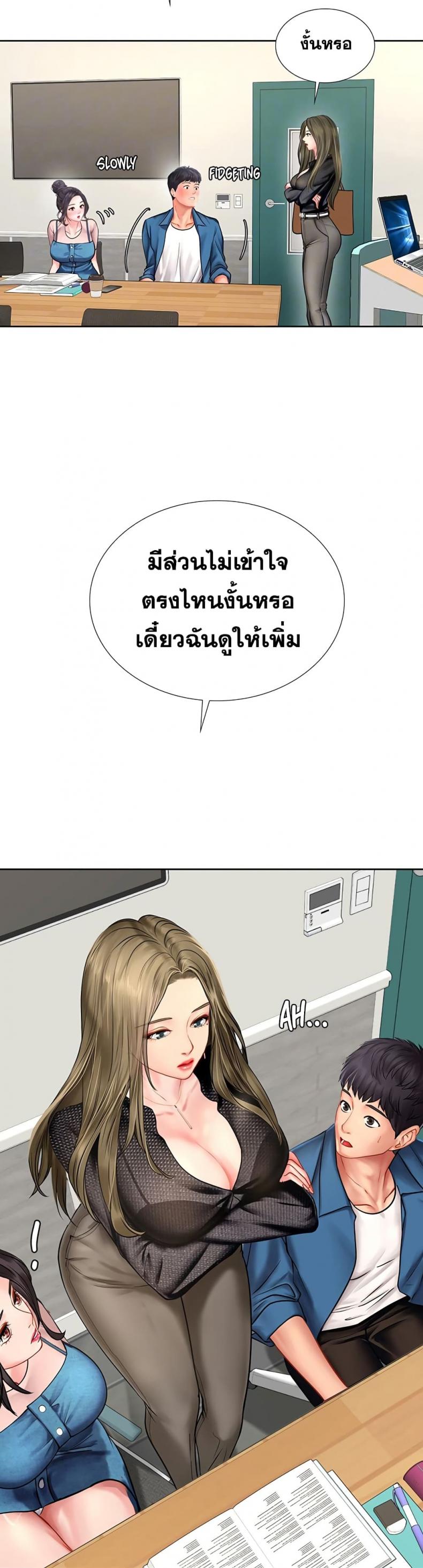 page-7