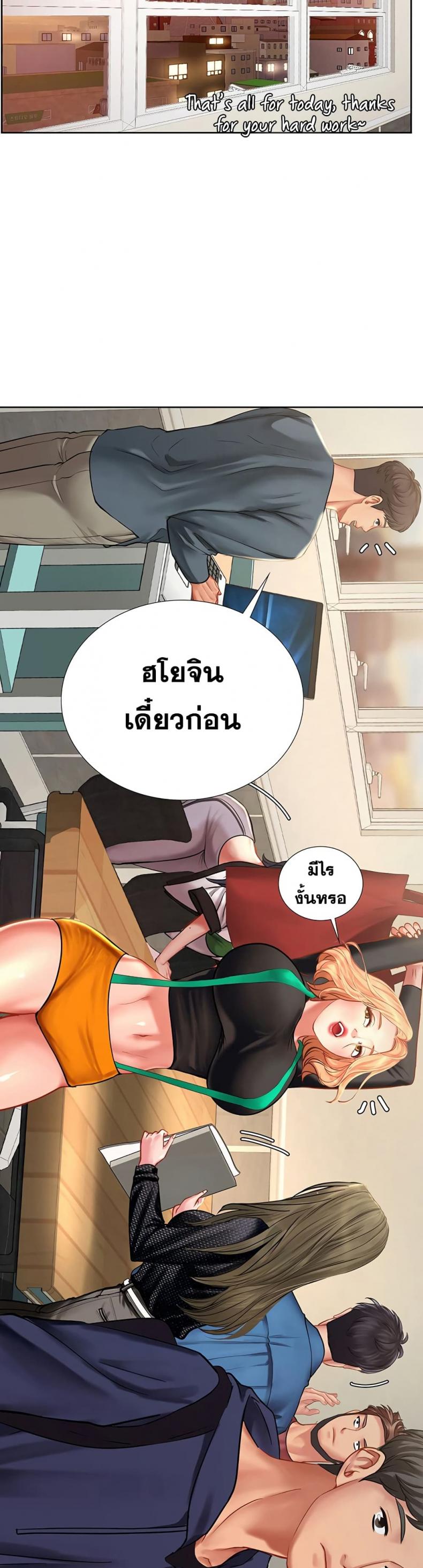 page-18