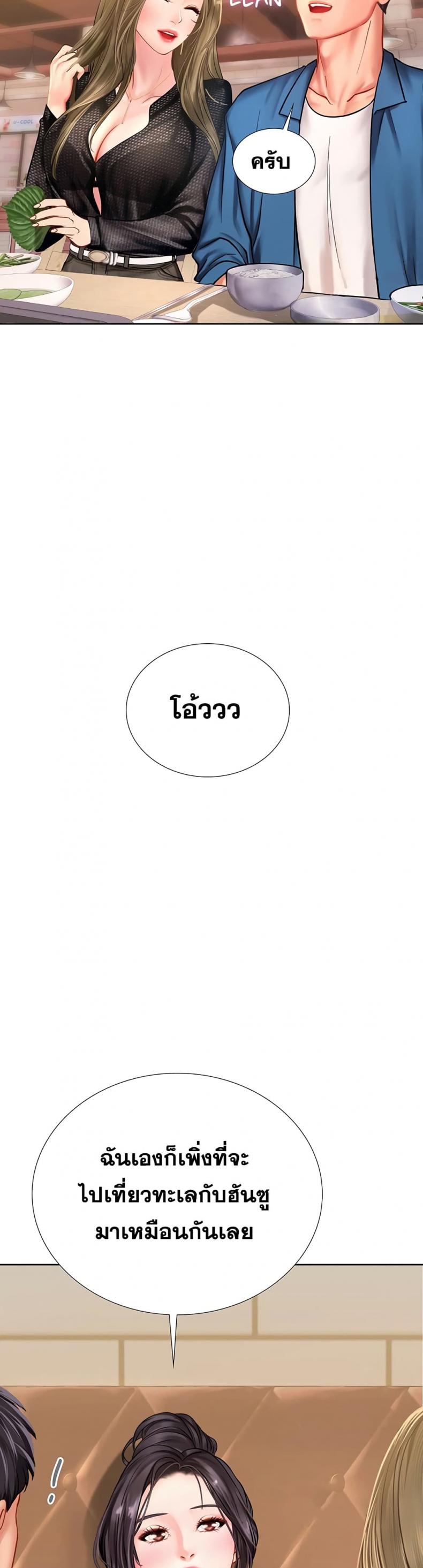 page-29