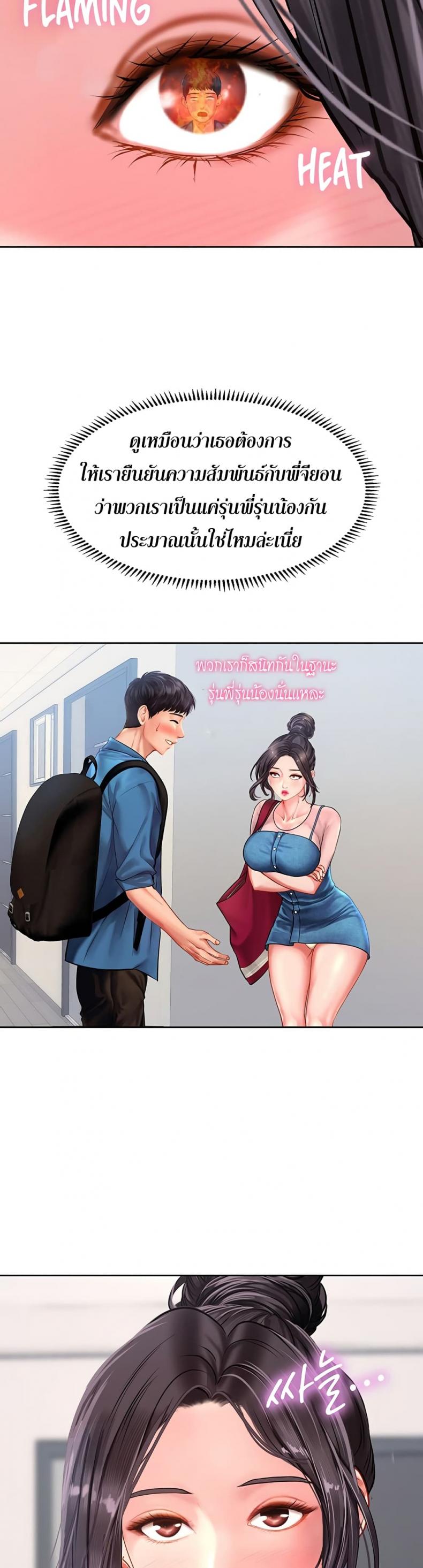 page-41