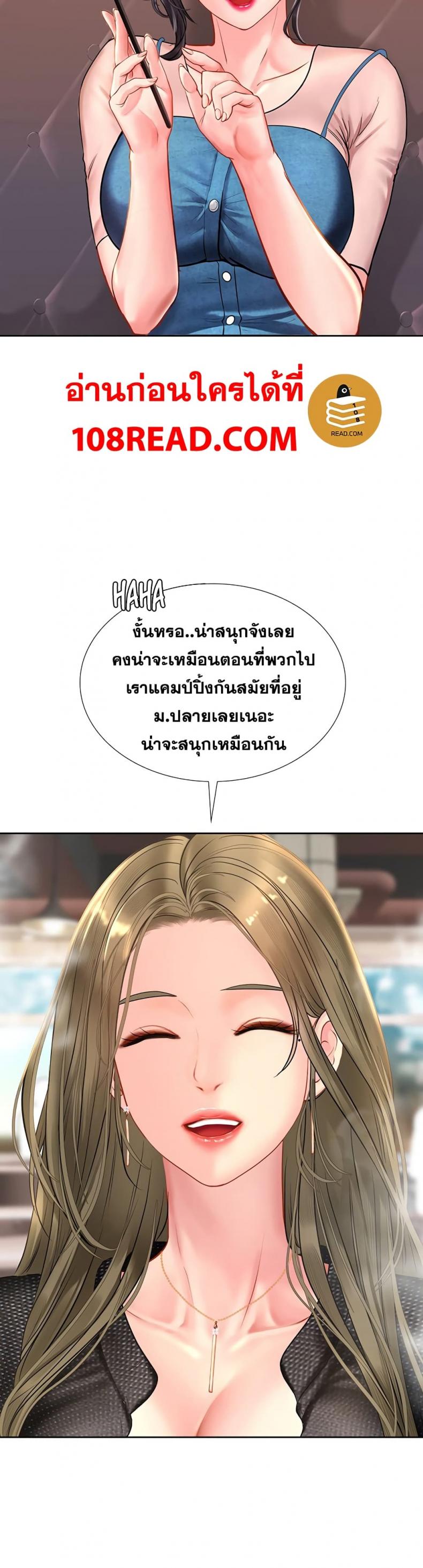 page-32