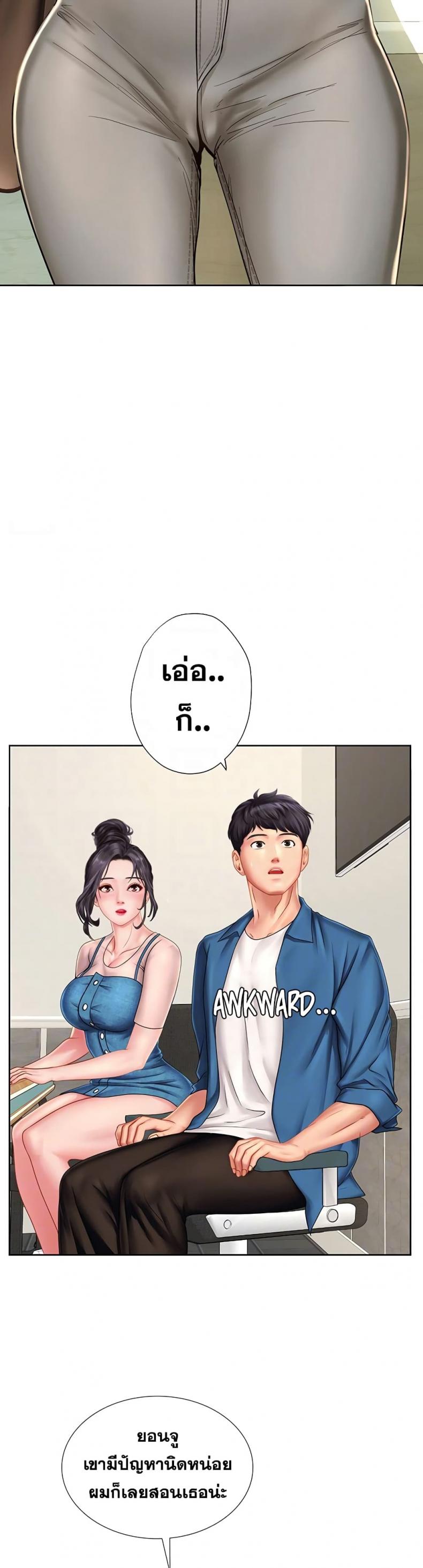 page-6