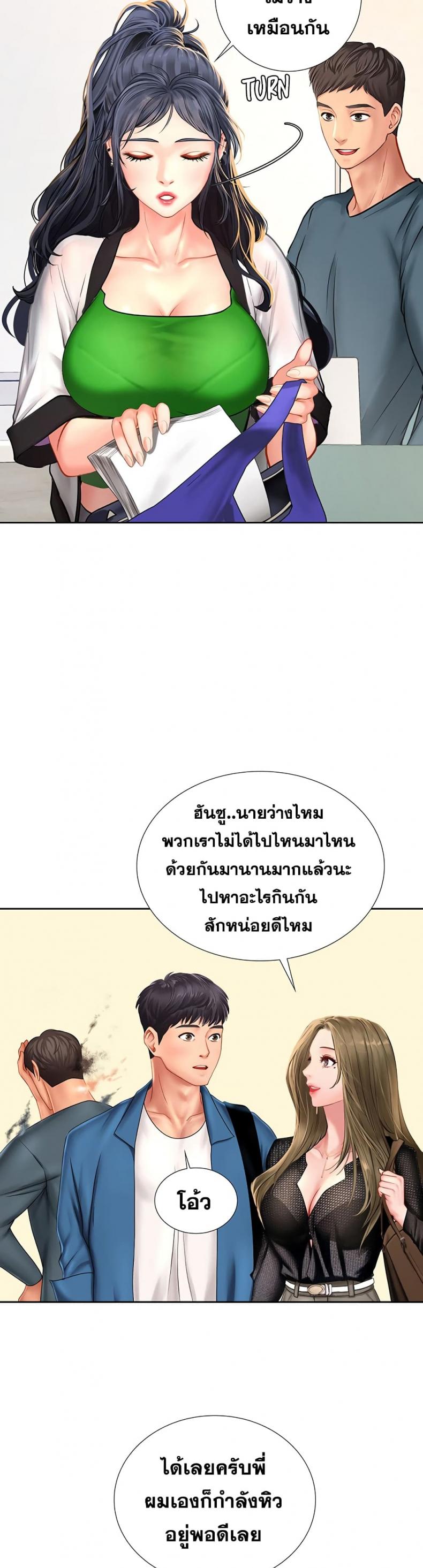 page-20