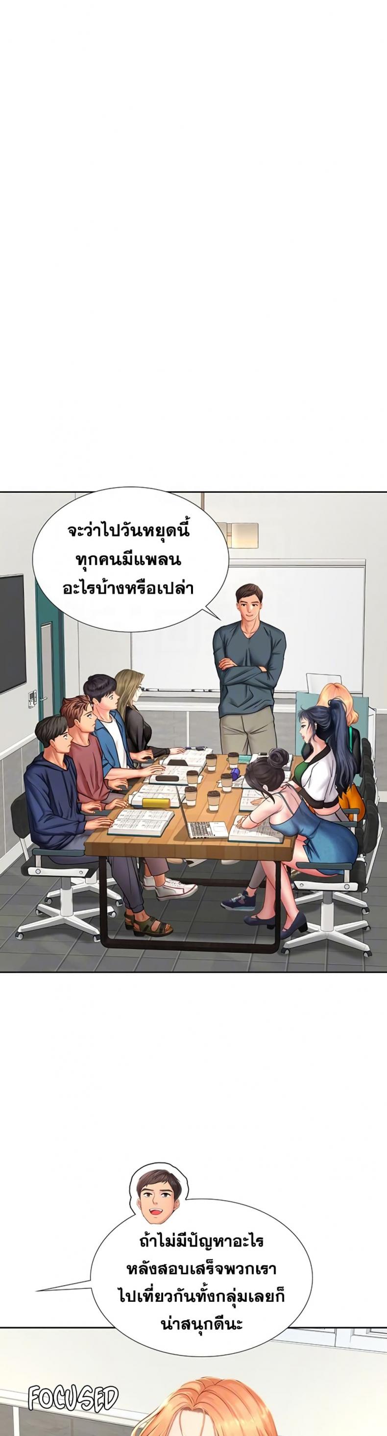 page-13