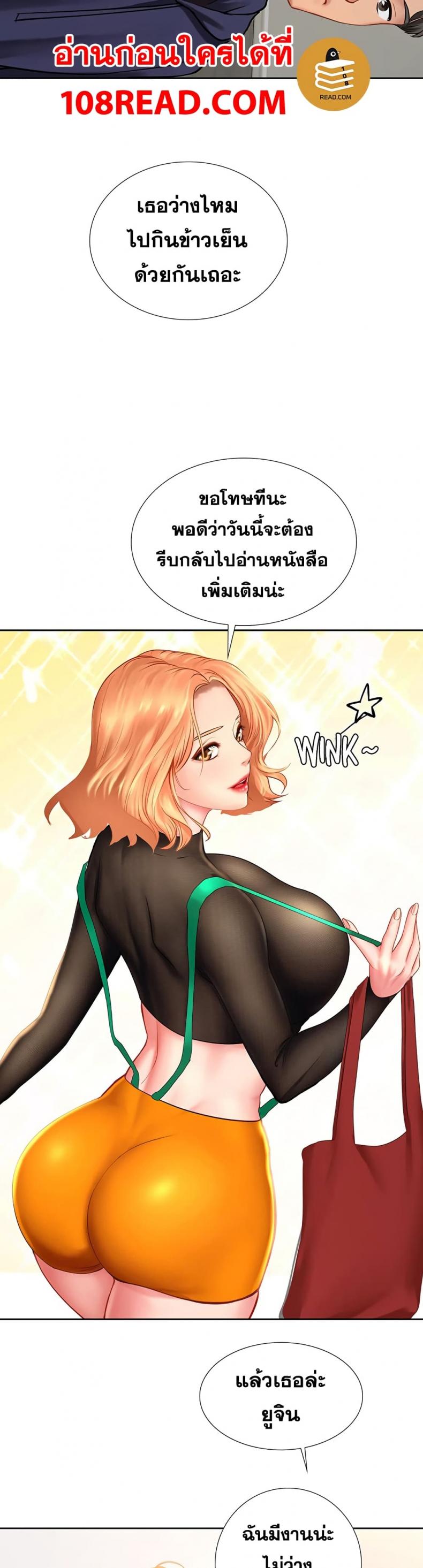 page-19