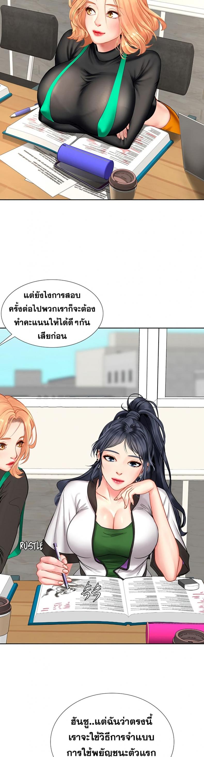 page-14