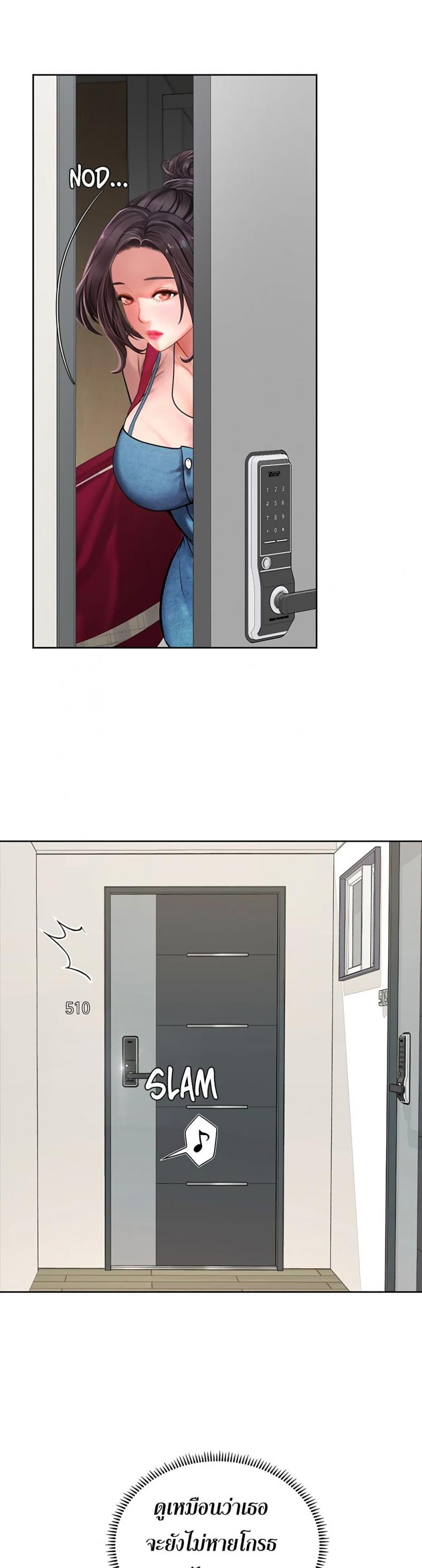 page-43