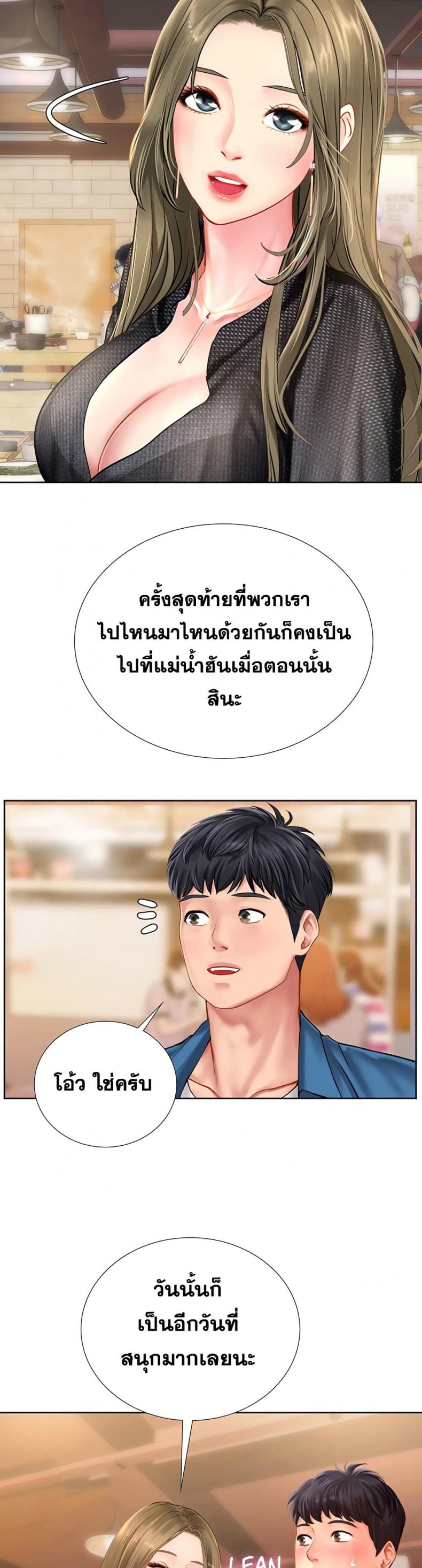page-28