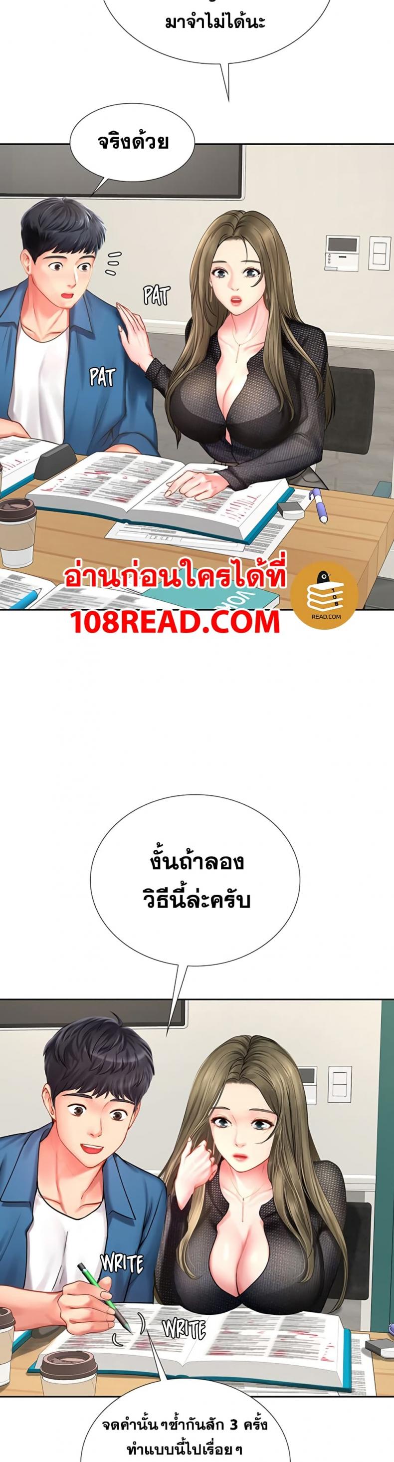 page-15