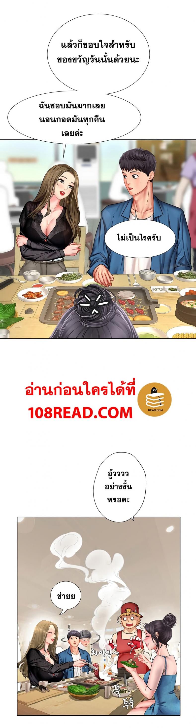 page-33