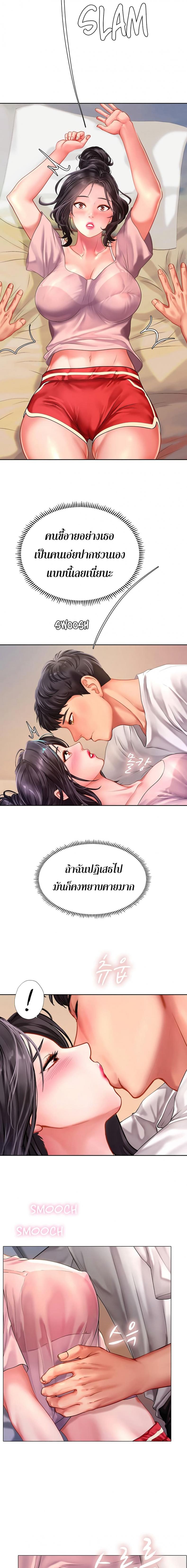 page-10