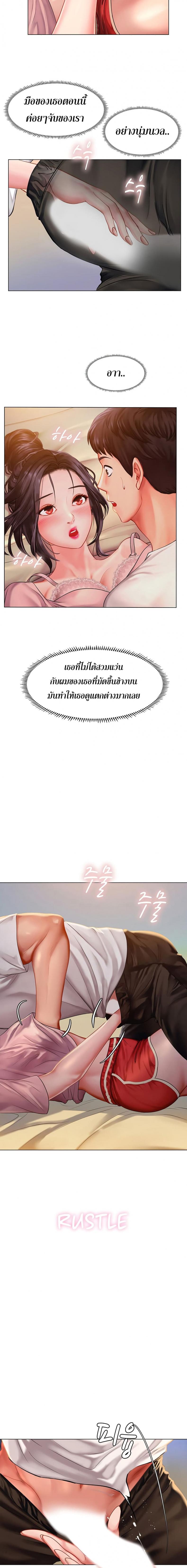 page-13