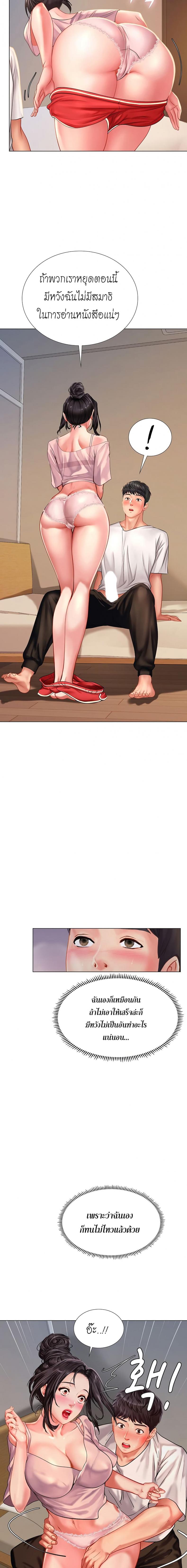 page-19