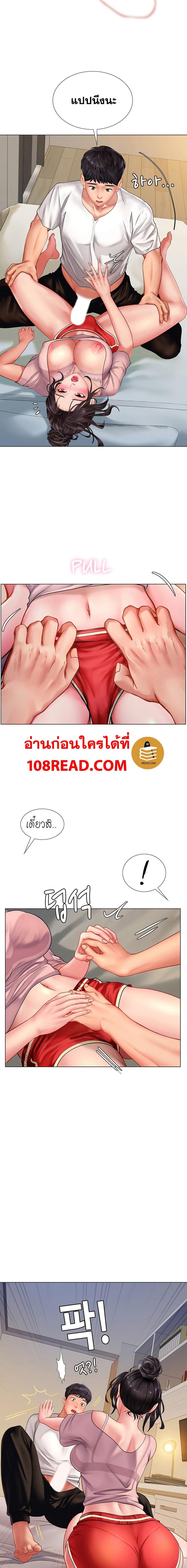 page-14