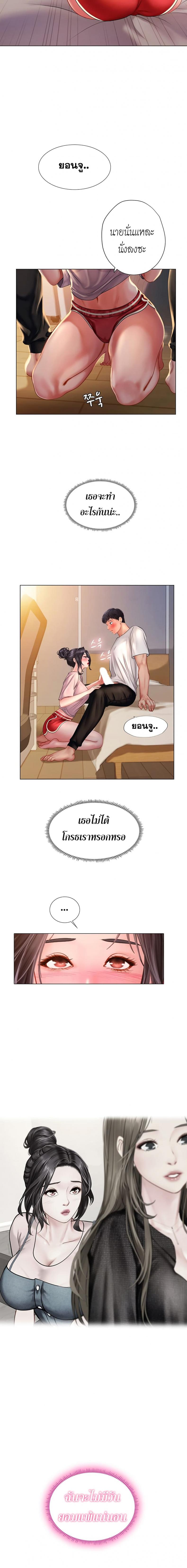 page-15