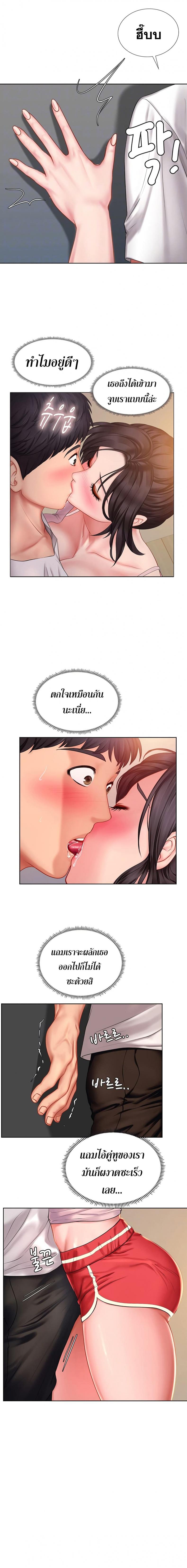 page-5
