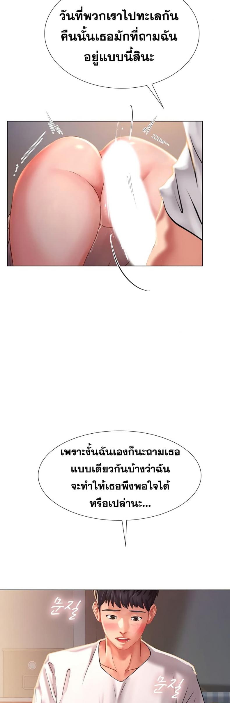 page-35