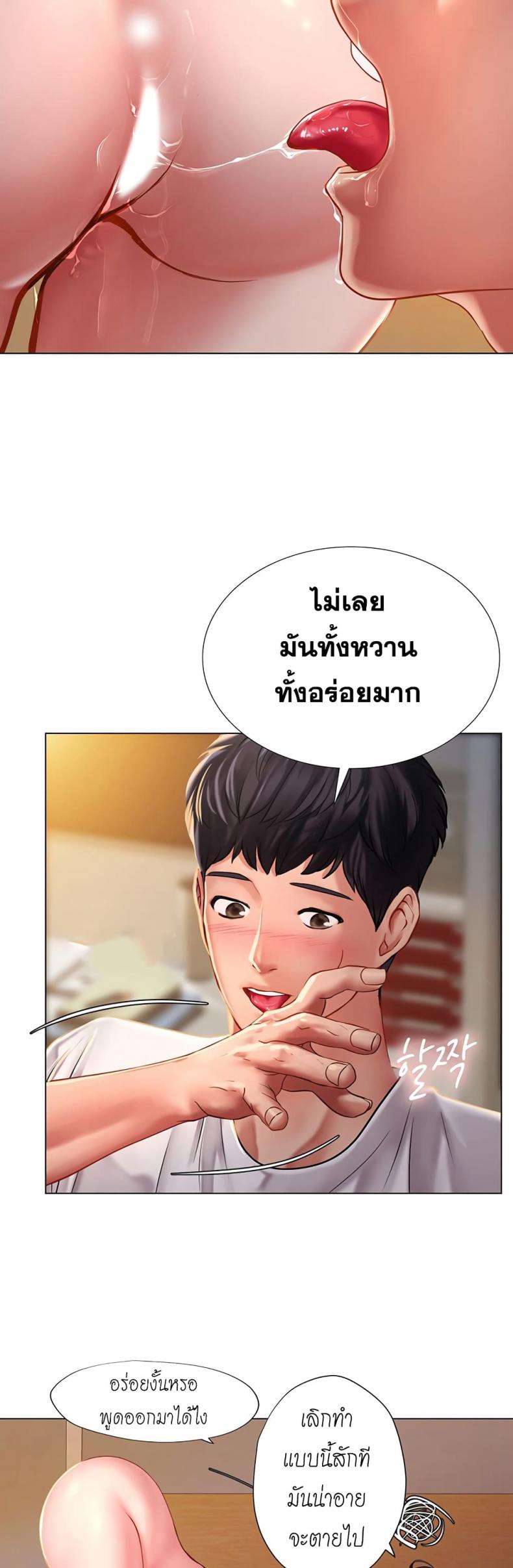 page-29