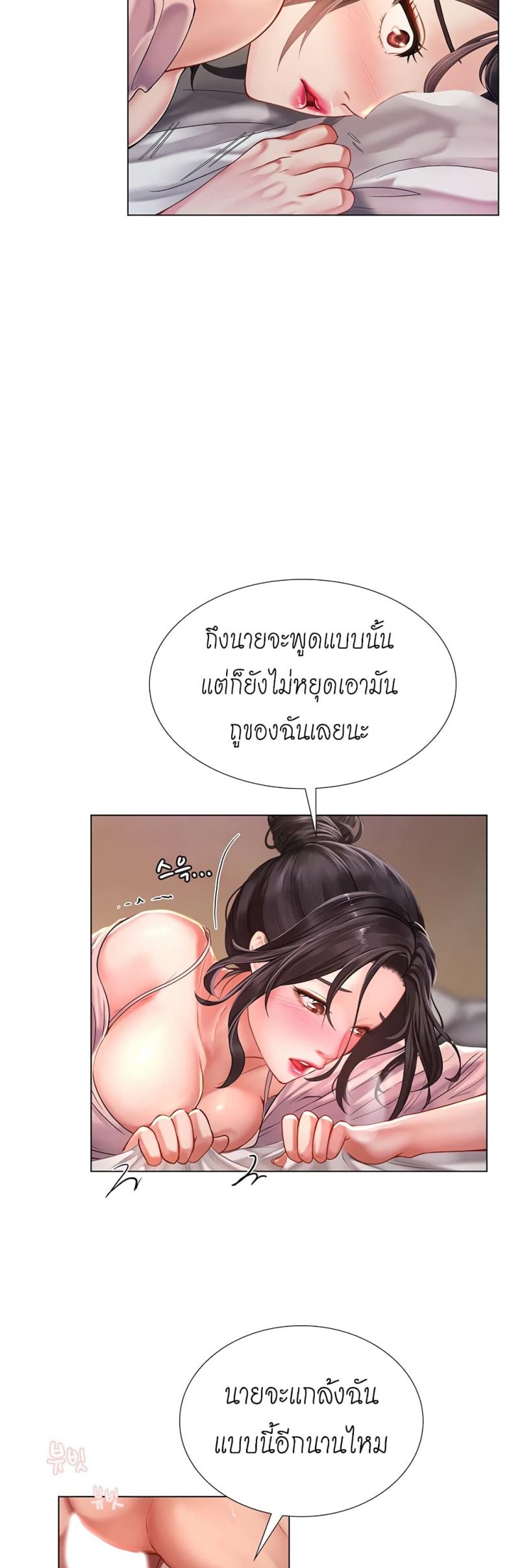 page-37