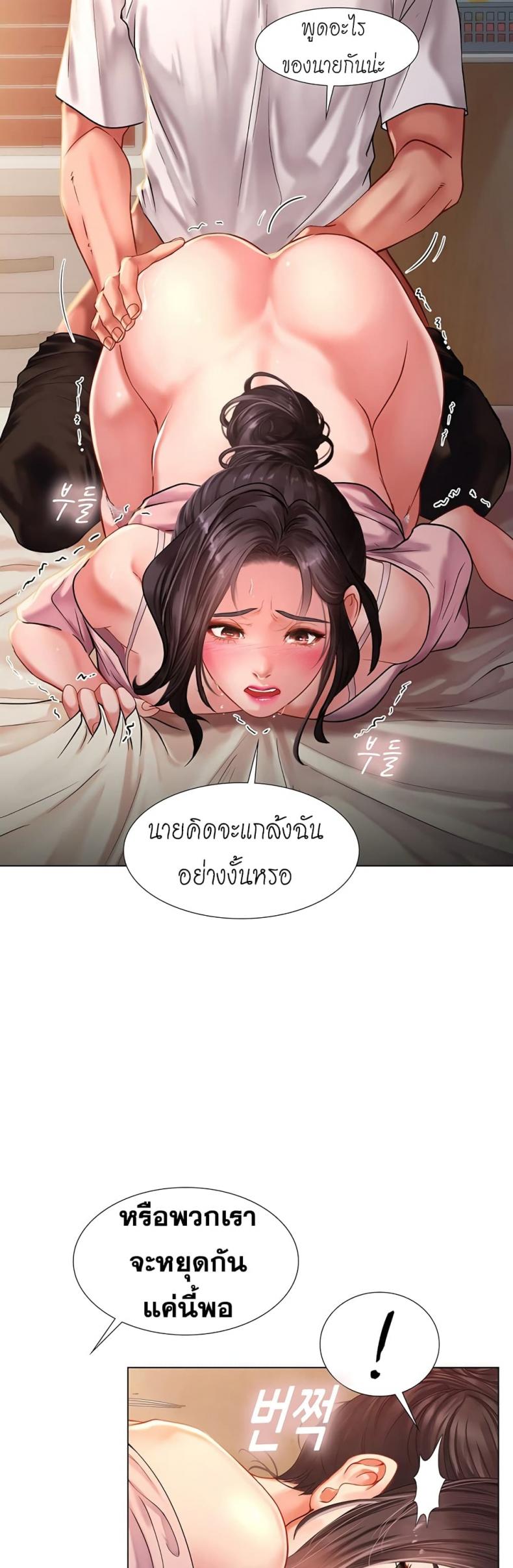 page-36