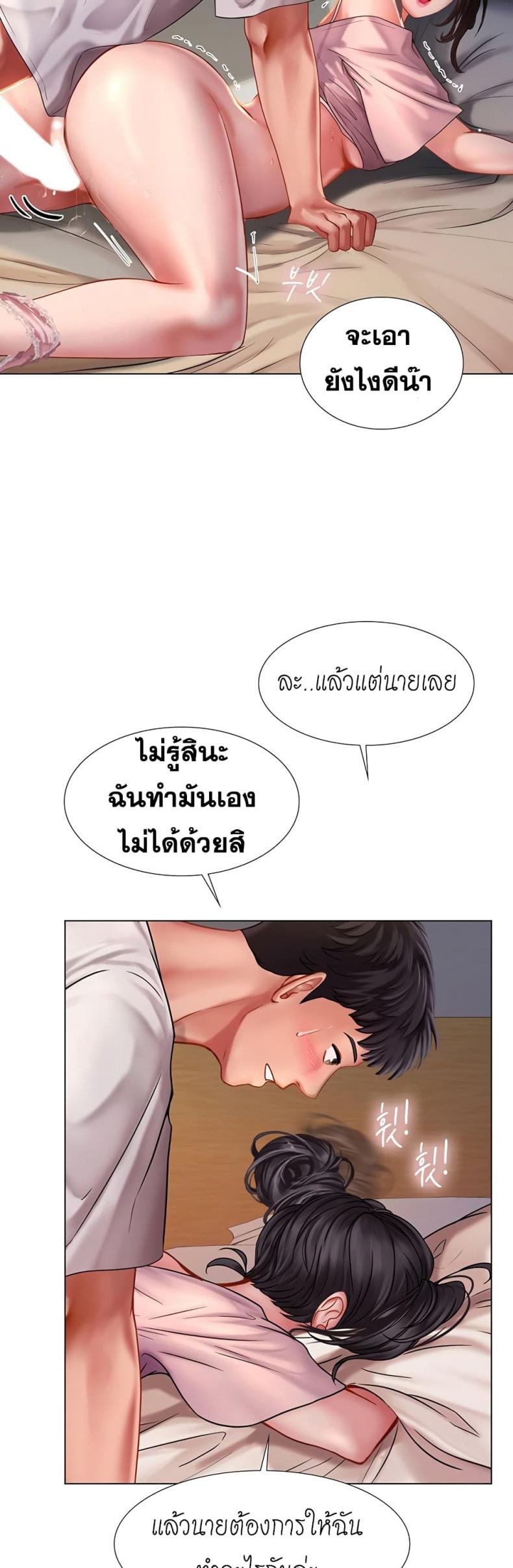 page-39