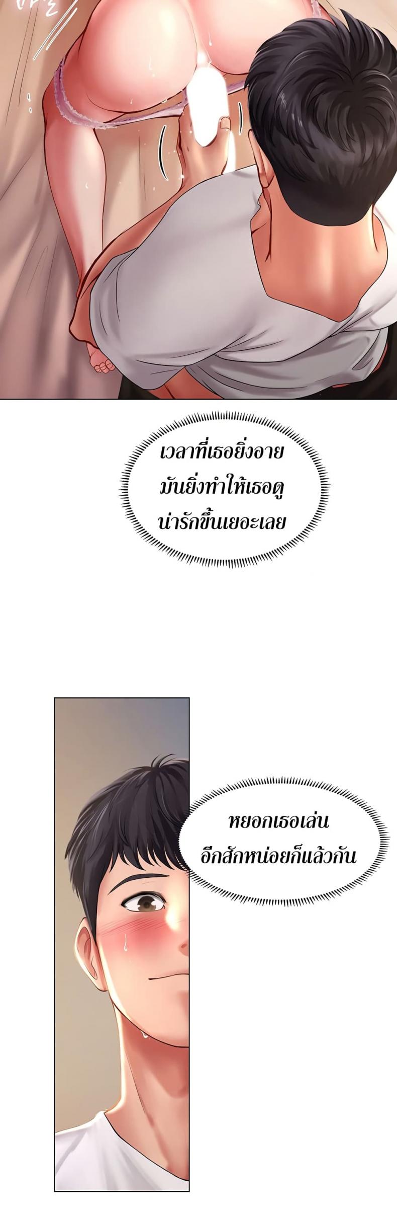 page-33