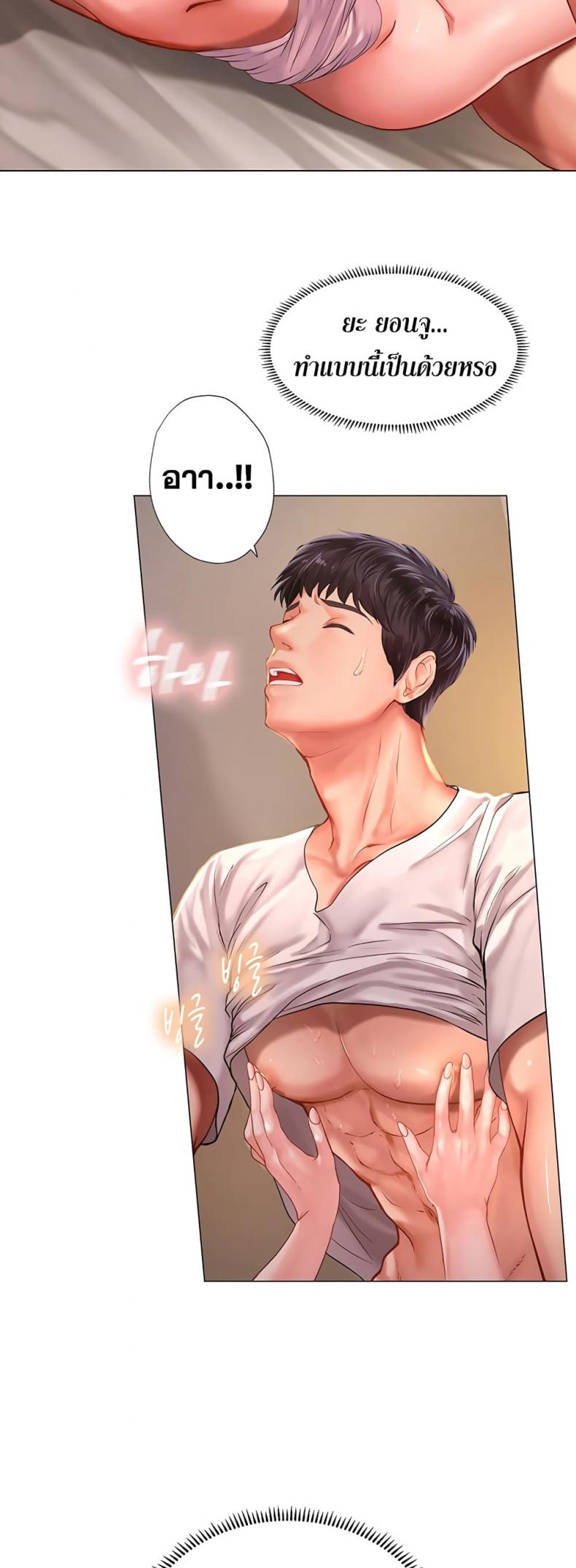 page-44