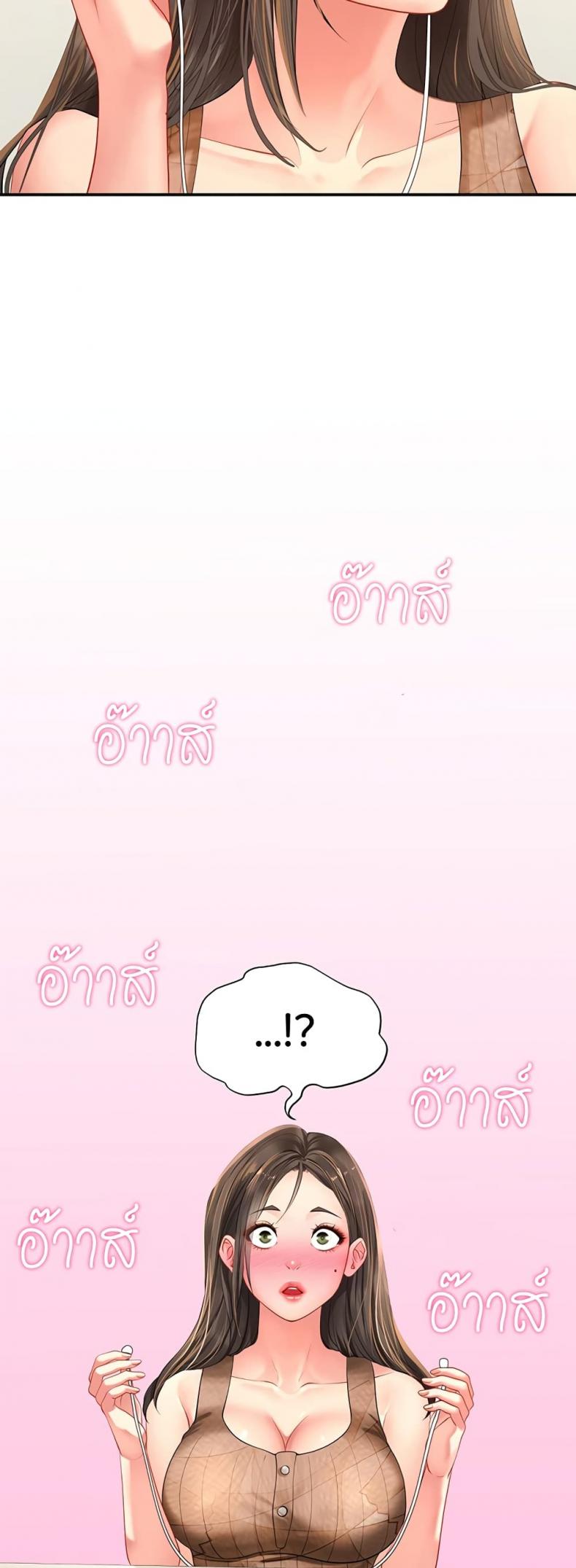page-29