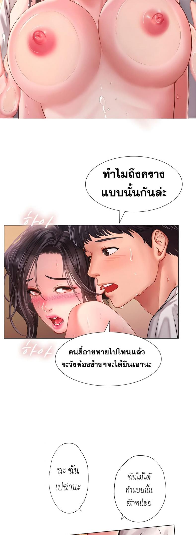 page-32
