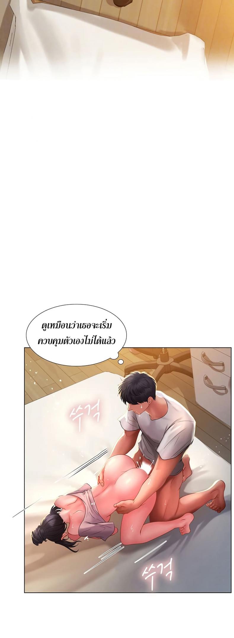 page-12