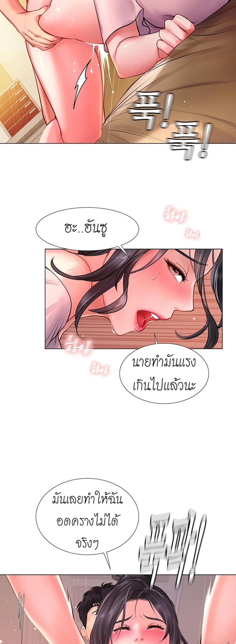 page-19