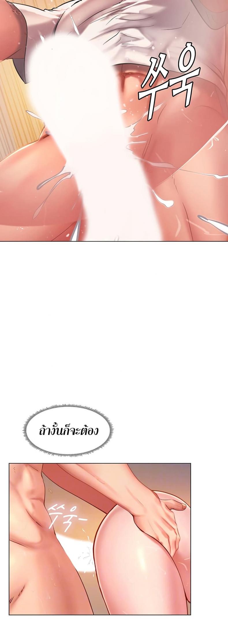 page-14