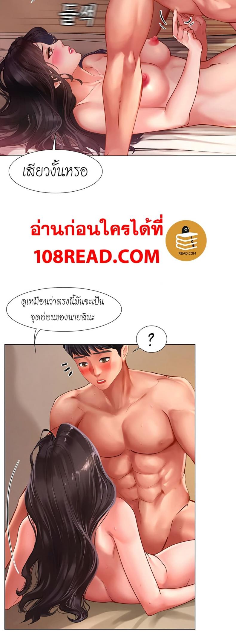 page-49