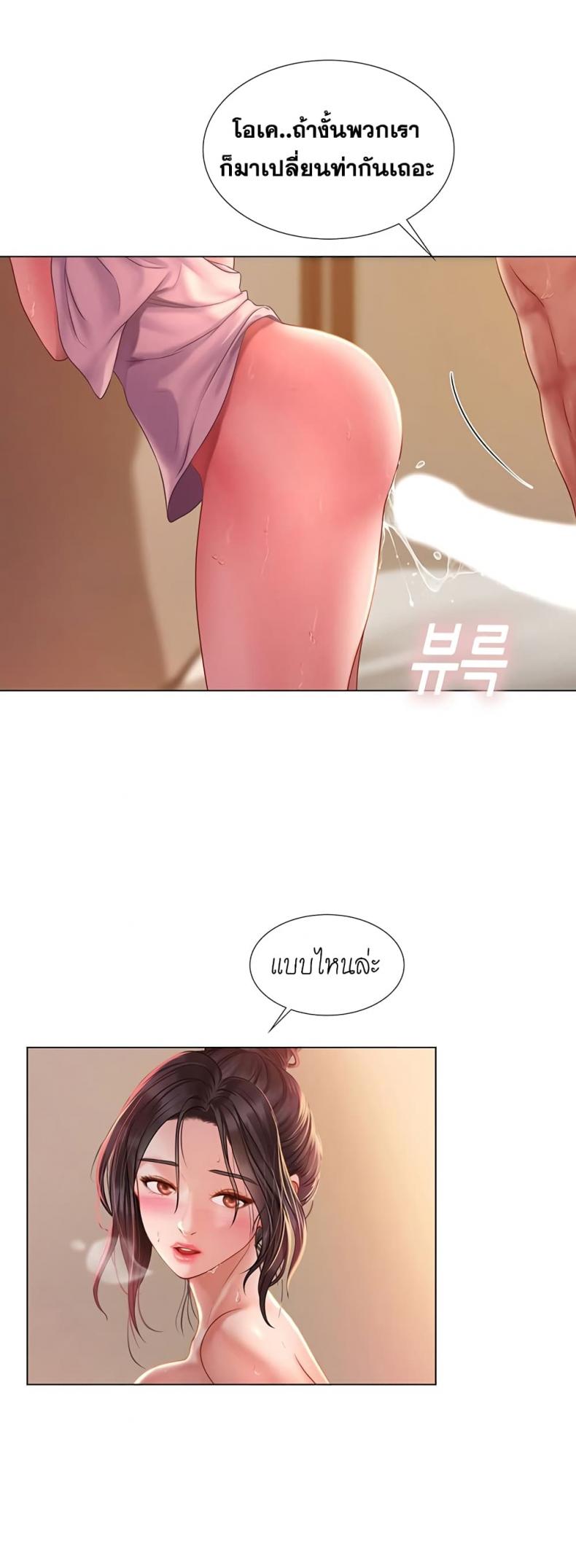 page-34