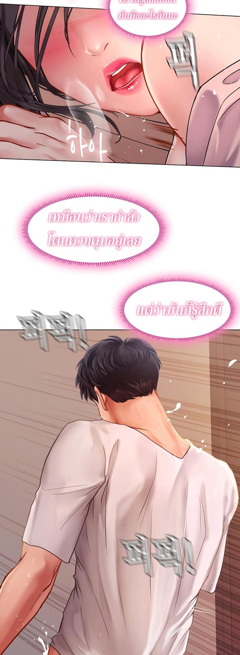 page-5
