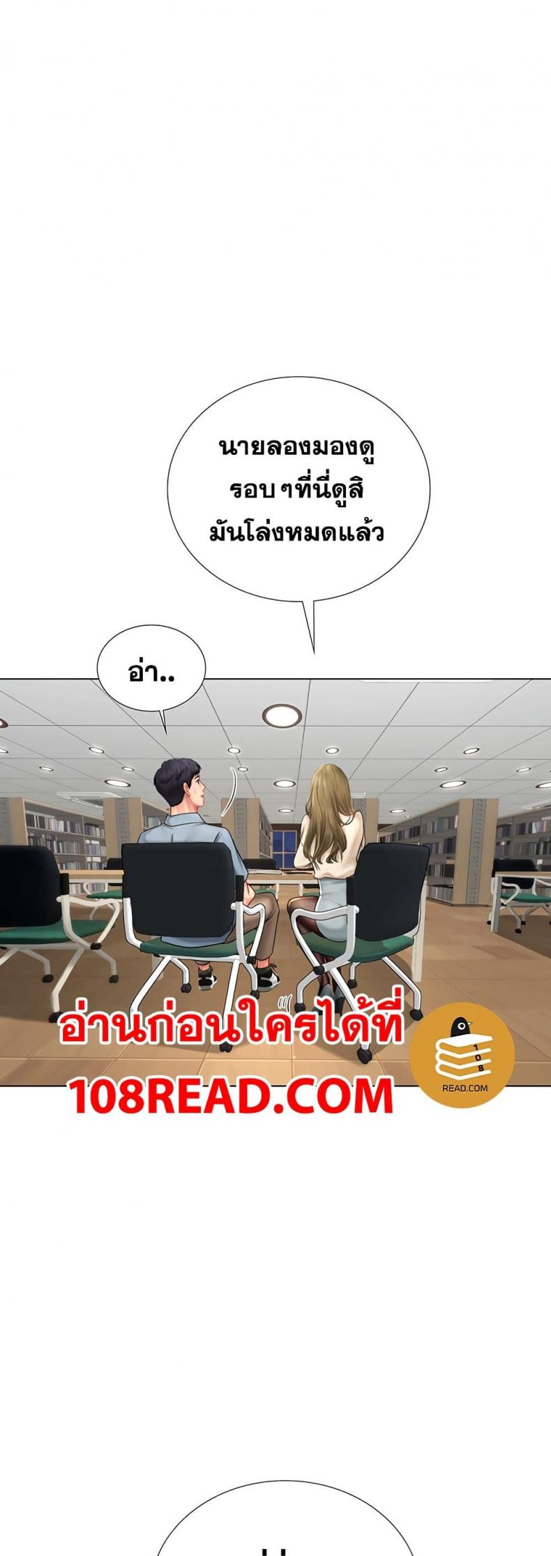 page-57