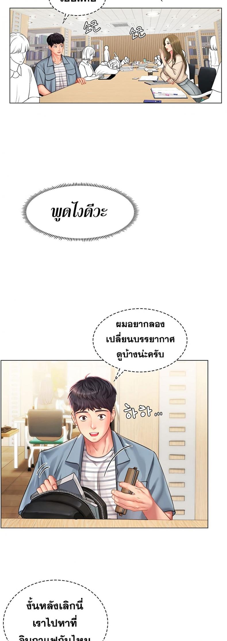 page-42