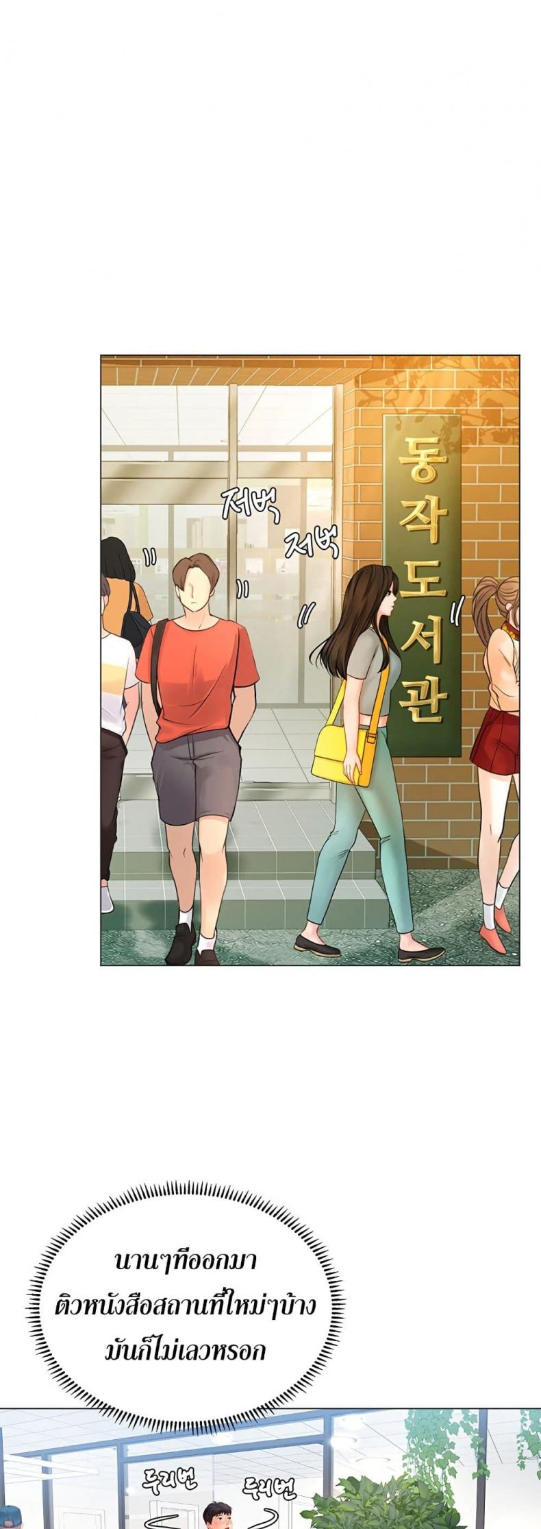 page-38