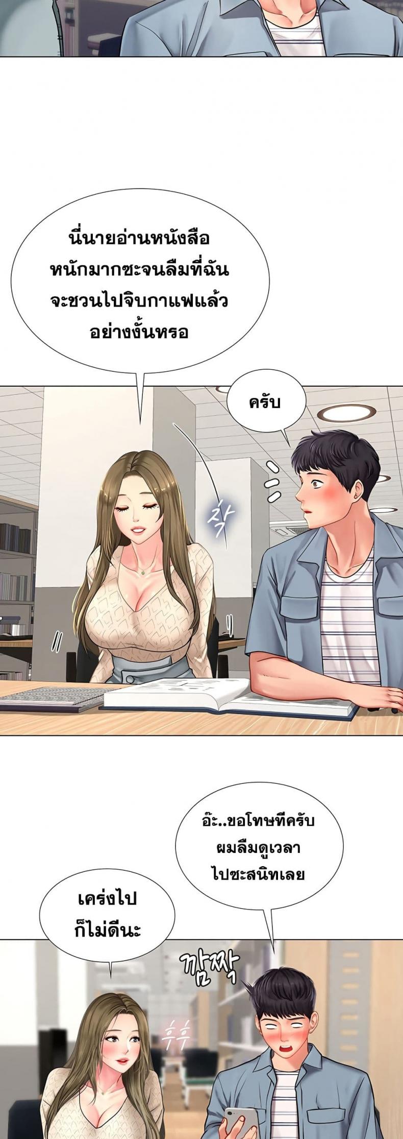 page-54