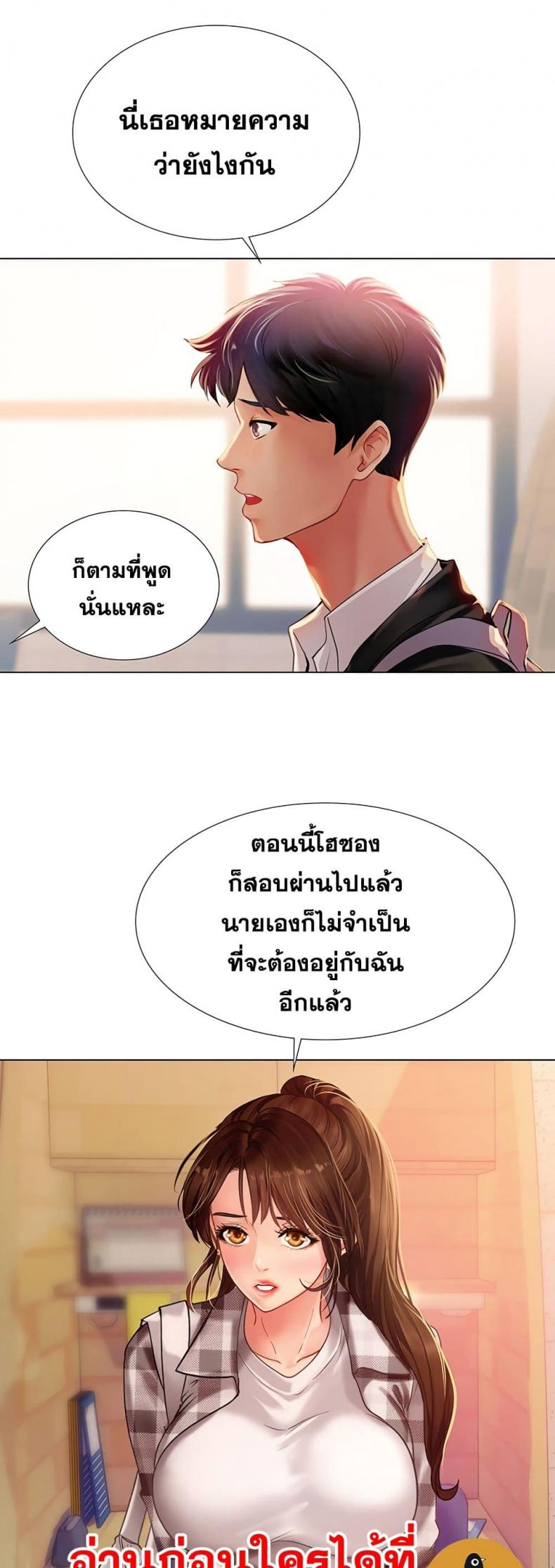 page-31