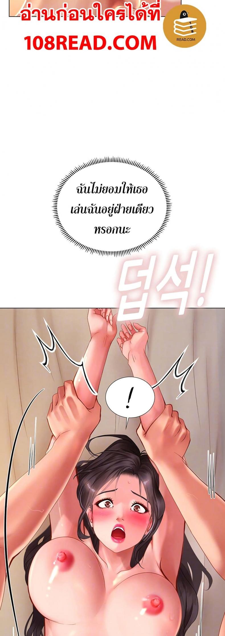page-9