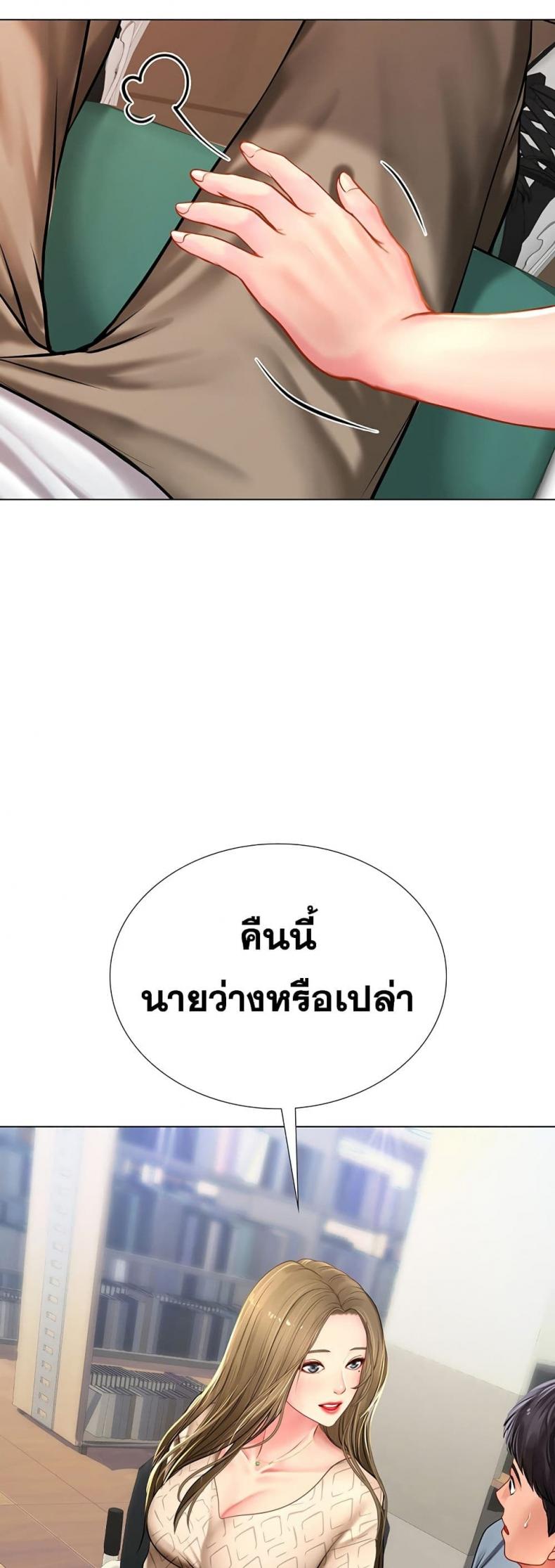 page-59