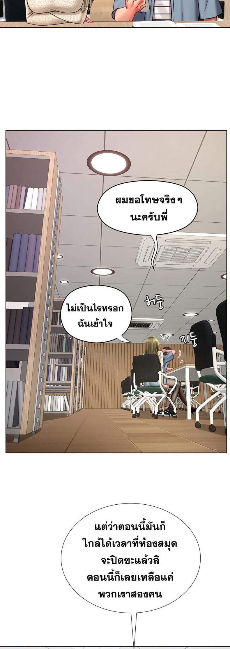 page-55
