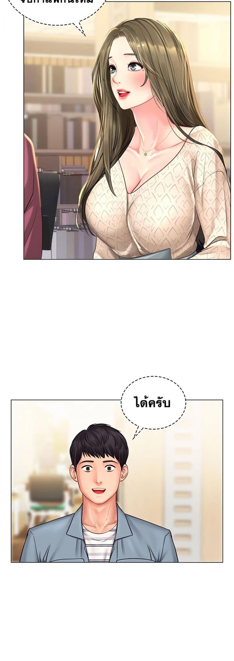 page-43