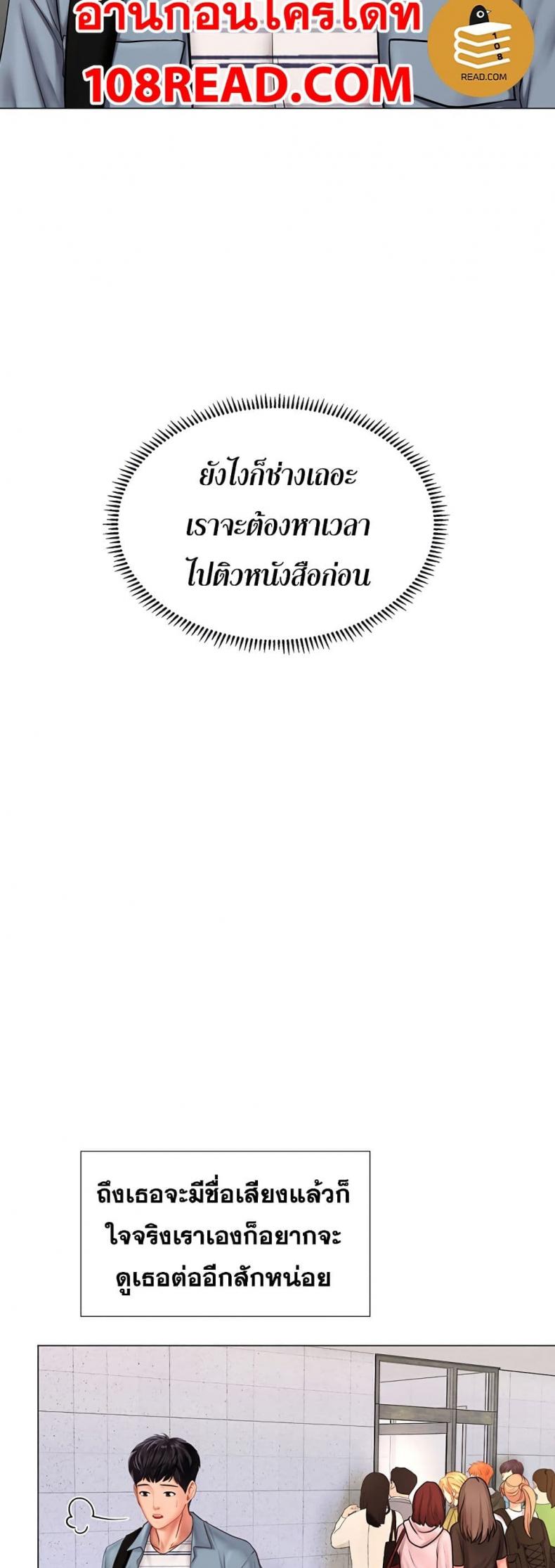 page-34