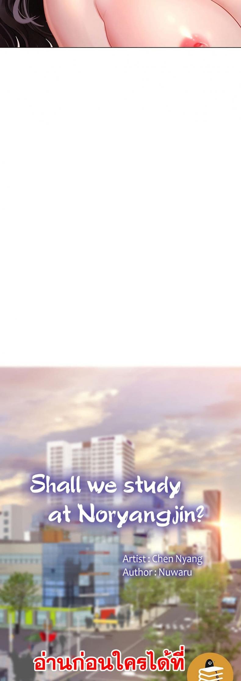 page-23