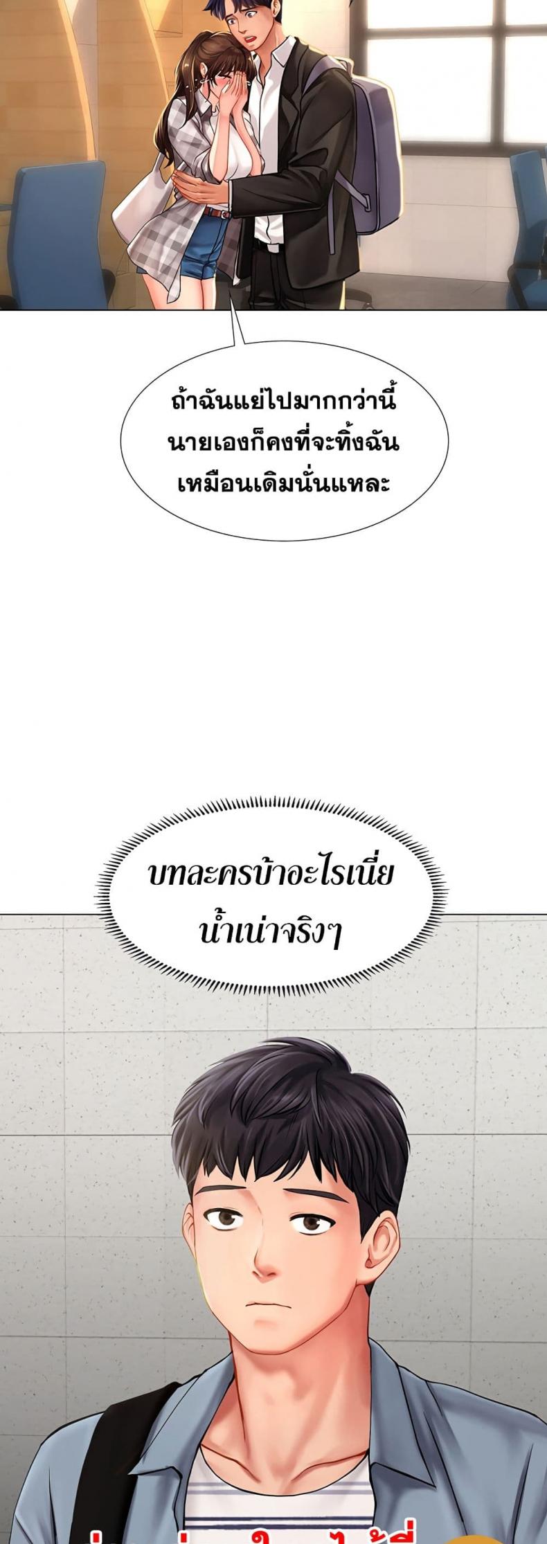 page-33