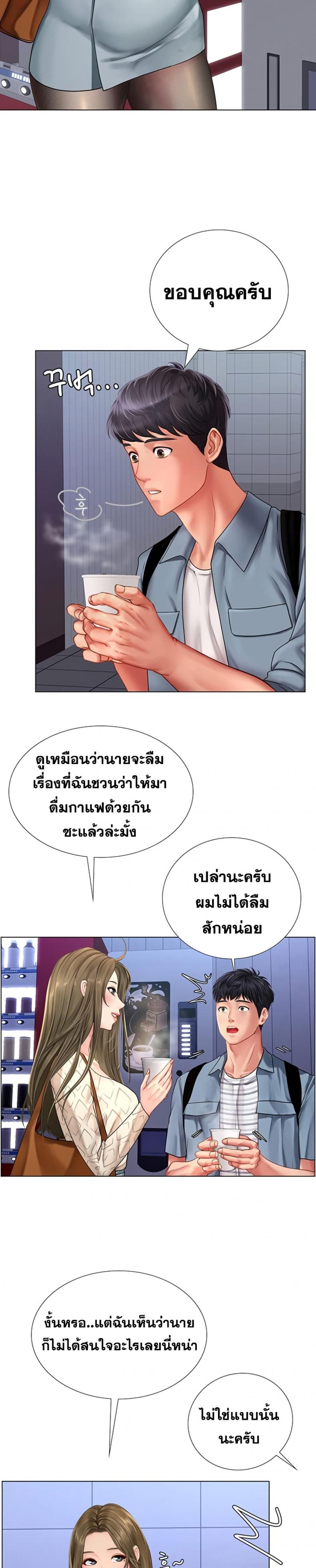 page-24